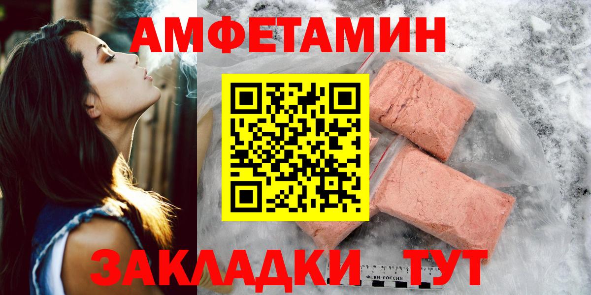 Метамфетамин винт Вятские Поляны