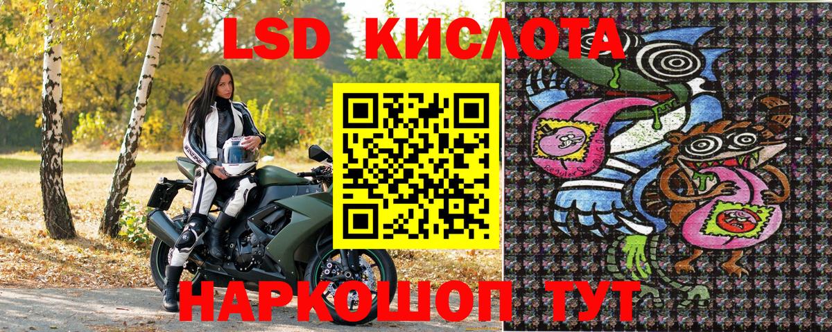Вятские Поляны  Марки 25I-NBOMe 1500мкг  Вход с VPN 