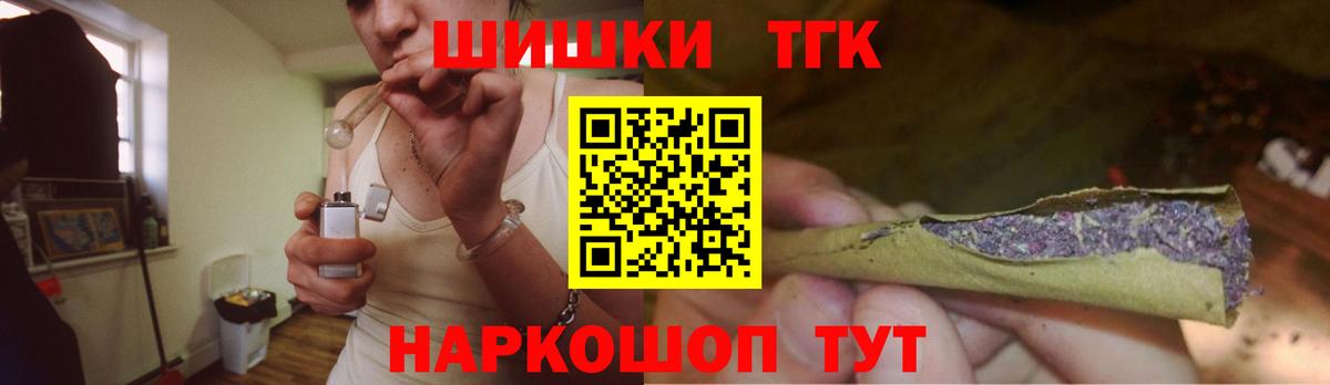 Шишки марихуана Amnesia  Вход с VPN  Бошки Шишки OG Kush  Вятские Поляны  Бошки марихуана индика 